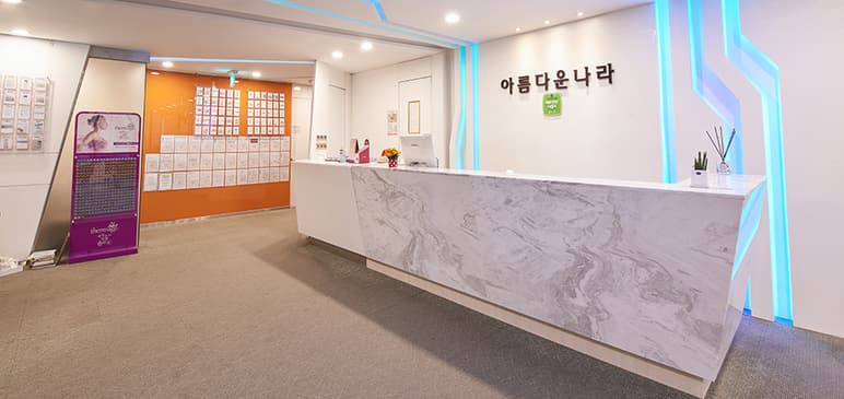 Slider image (5) Arumdaun Nara Beauty Clinic Group
